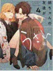 妈妈的一桌菜 美食综艺